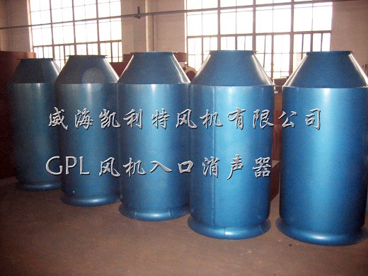 GPL風機入口消聲器